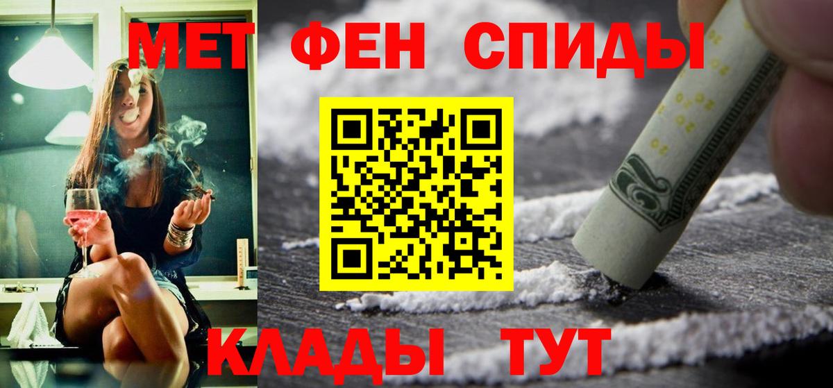 АМФ 98% Курчалой