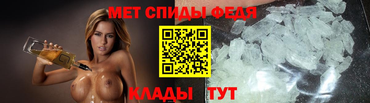АМФ  Вход с VPN  Курчалой  АМФЕТАМИН  АМФ Розовый 