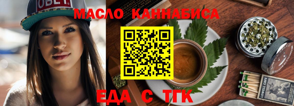Псилоцибиновые грибы Курчалой