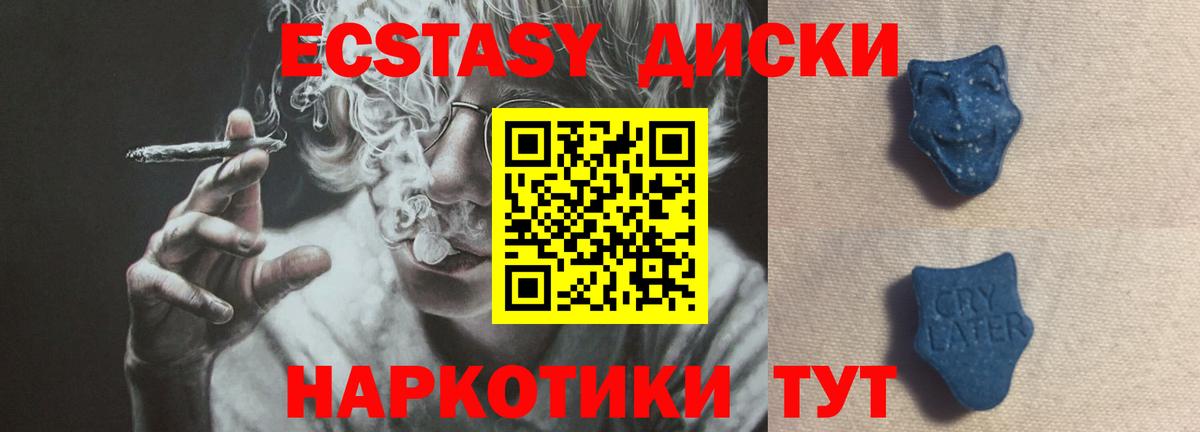 Курчалой  ЭКСТАЗИ DUBAI  ЭКСТАЗИ louis Vuitton  Экстази  площадка официальный сайт  Вход с VPN 
