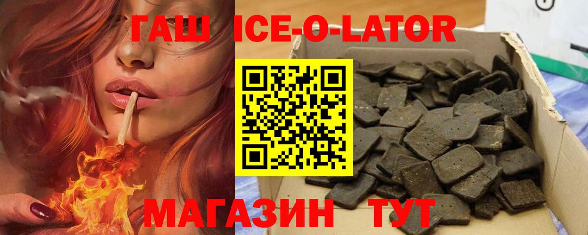 ГАШИШ индика сатива  Вход с VPN  Гашиш  Курчалой  Гашиш индика сатива 