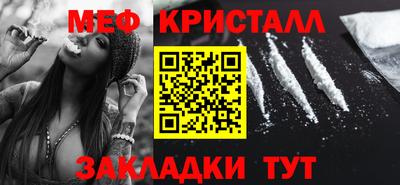 бутират Канаш