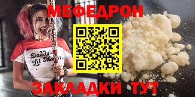 таблы Ипатово