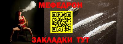 круглые Кандалакша