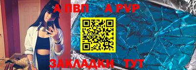 эйфоретик Камышлов