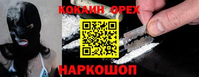 бутират Канаш