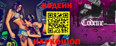 таблы Ипатово