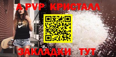 круглые Кандалакша