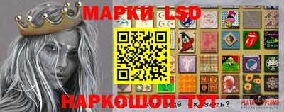 эйфоретик Камышлов