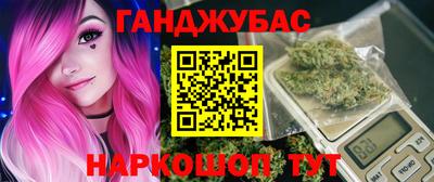 таблы Ипатово
