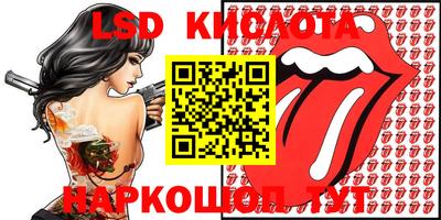 таблы Ипатово