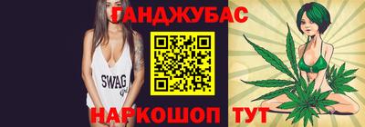 таблы Ипатово