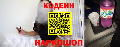 бутират Канаш