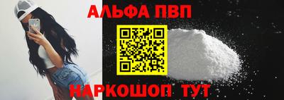 бутират Канаш