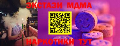 таблы Ипатово
