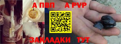 первитин Туймазы