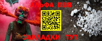 эйфоретик Камышлов