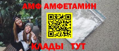 эйфоретик Камышлов