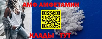таблы Ипатово