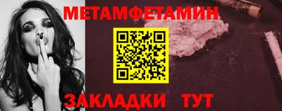 таблы Ипатово