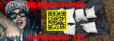 мдма Ирбит