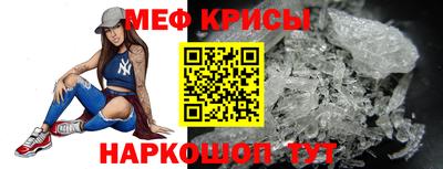 таблы Ипатово