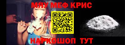 круглые Кандалакша