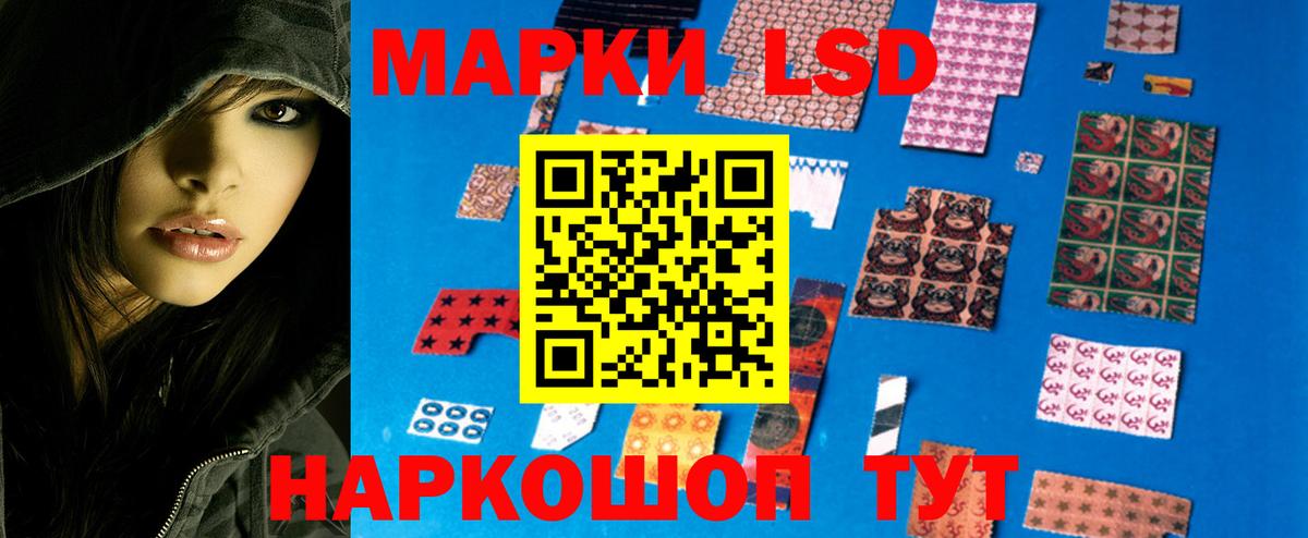 ЛСД экстази ecstasy Курчалой