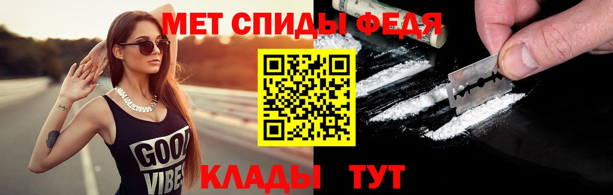 Метамфетамин Декстрометамфетамин 99.9%  Метамфетамин Декстрометамфетамин 99.9%  Вход с VPN  Курчалой 
