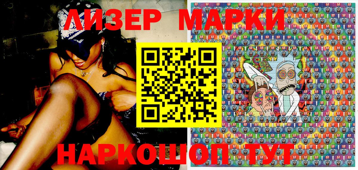 Курчалой  Вход с VPN  Меф МЯУ МЯУ кристаллы  КОКАИН  ГАШ  МАРИХУАНА 