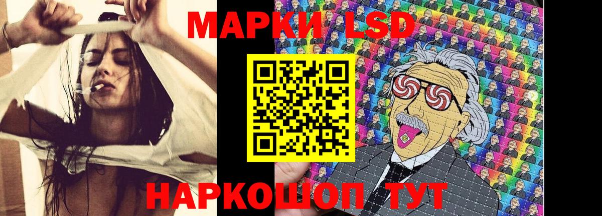 Марки N-bome 1500мкг  Вход с VPN  Курчалой 