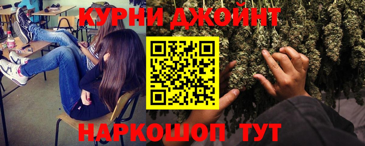 Курчалой  Бошки марихуана Ganja  Вход с VPN  МАРИХУАНА планчик  МАРИХУАНА конопля 